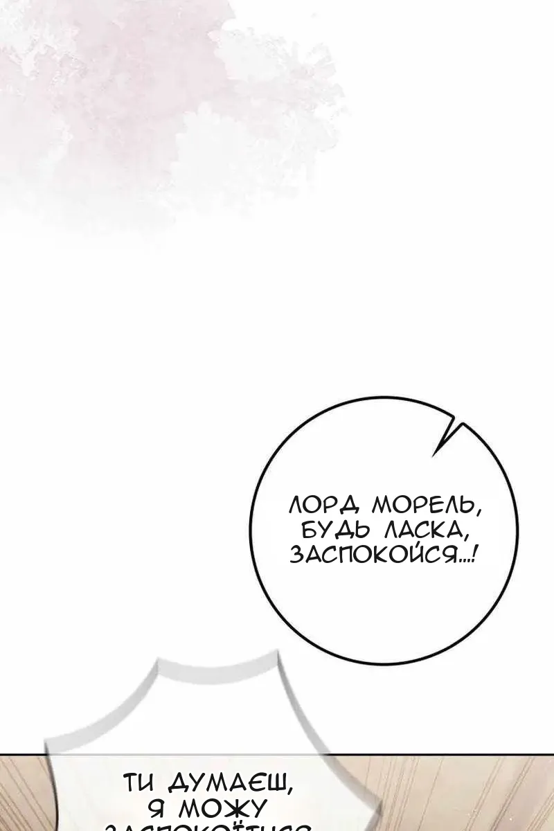 Сторінка 131
