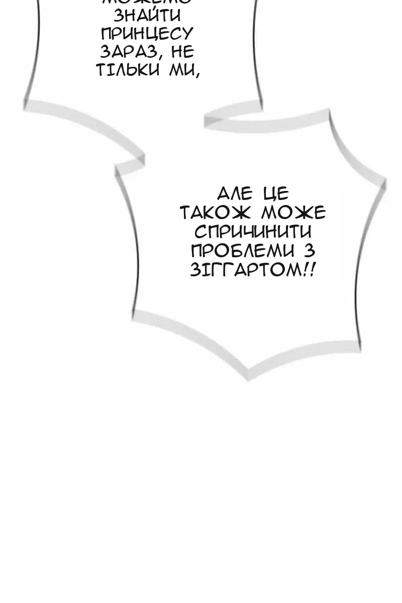 Сторінка 133