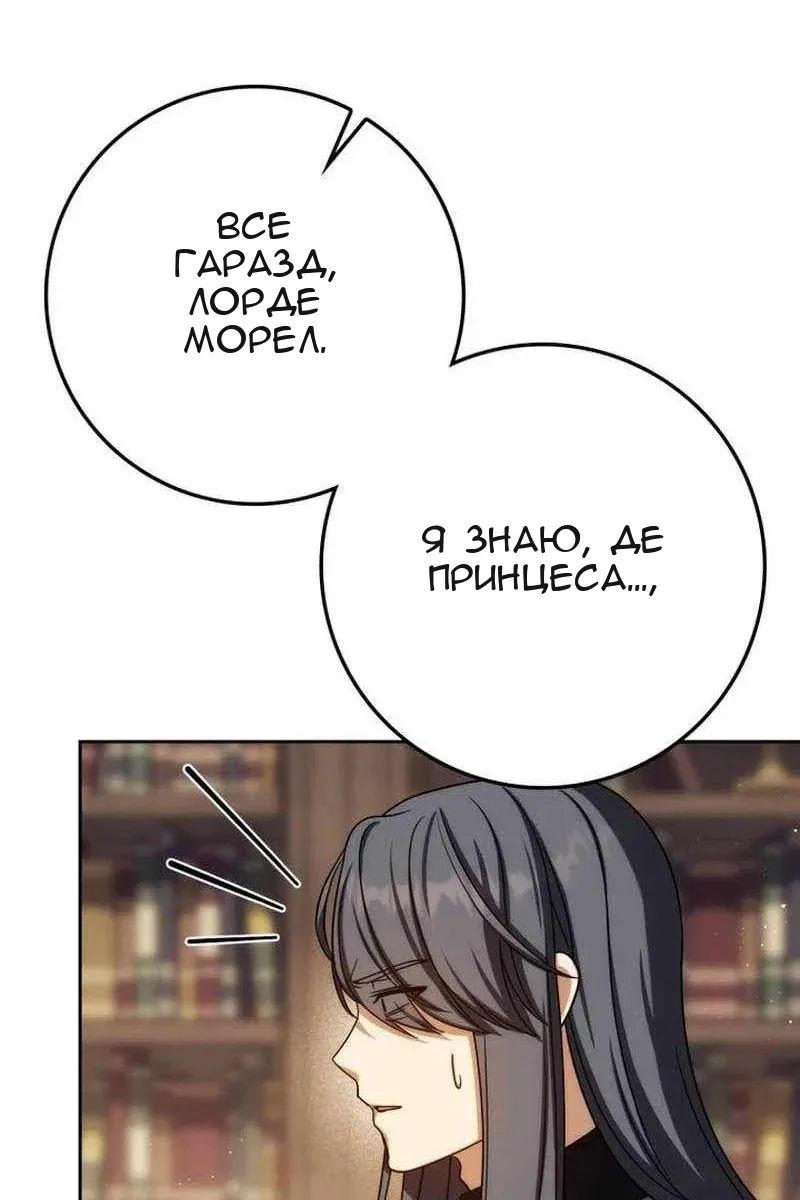 Сторінка 134