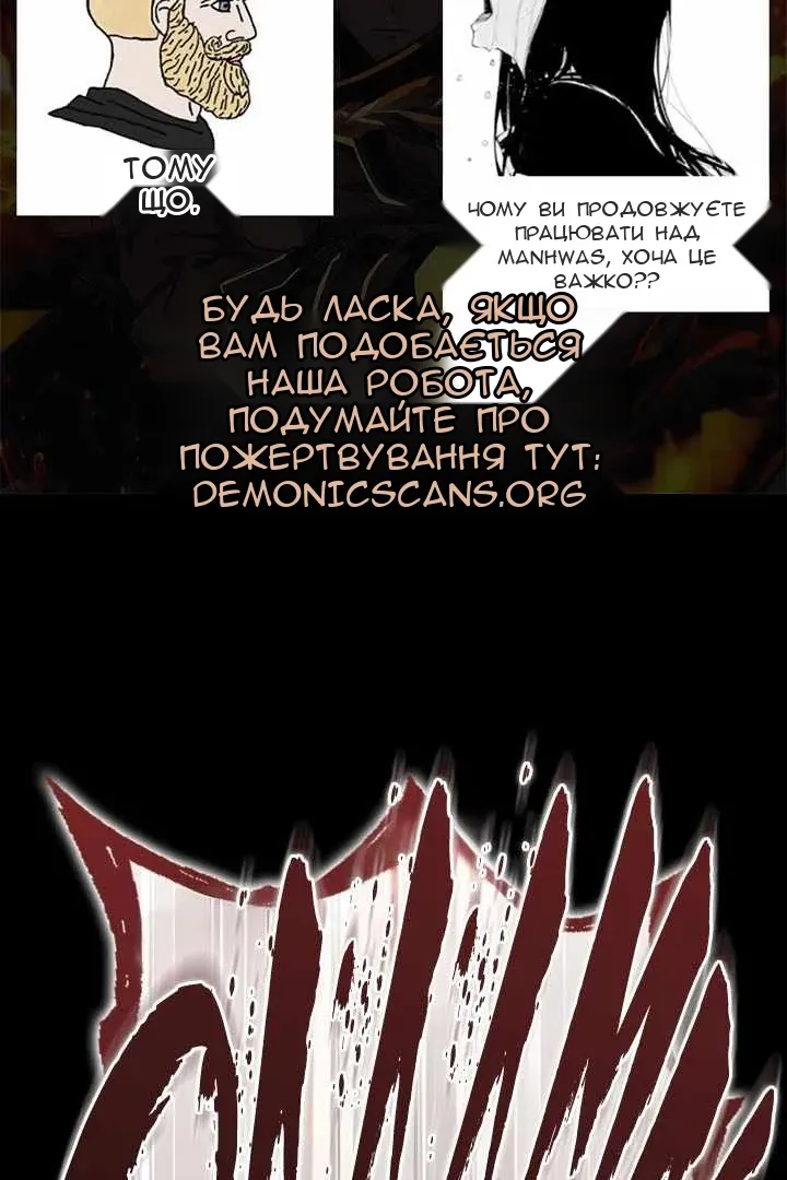 Сторінка 12