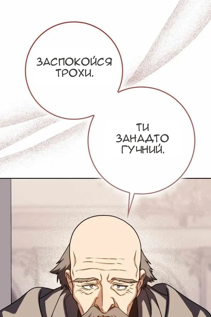Сторінка 20