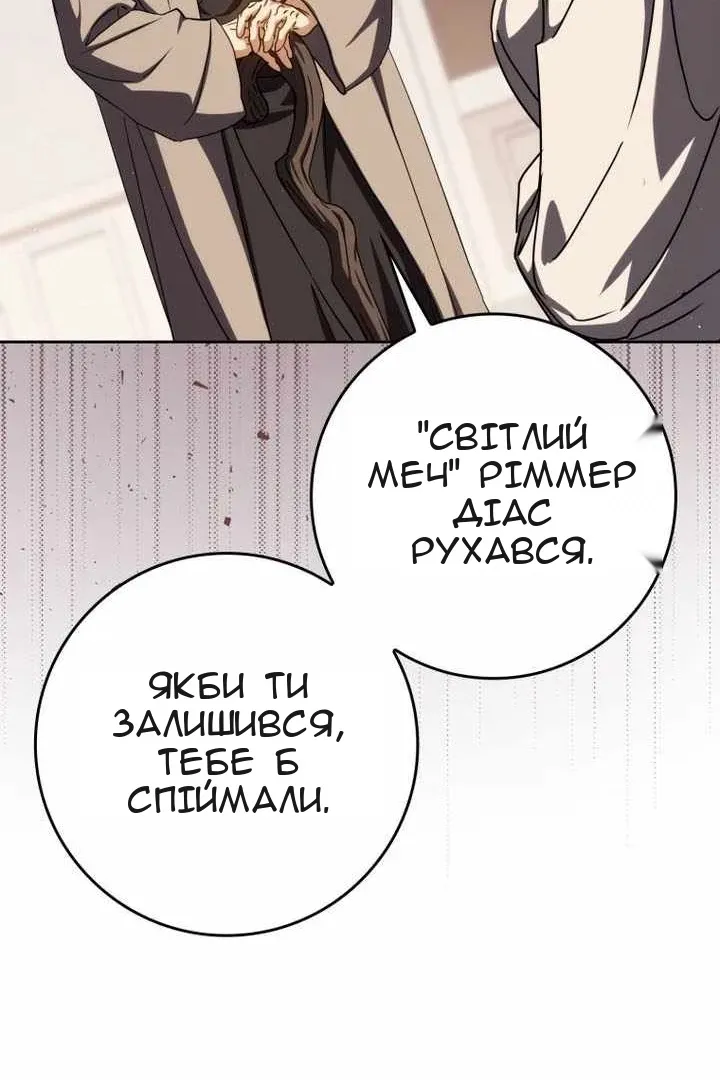 Сторінка 24