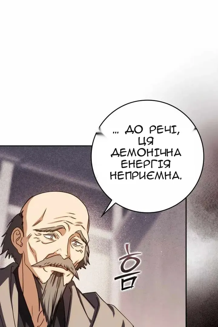 Сторінка 25