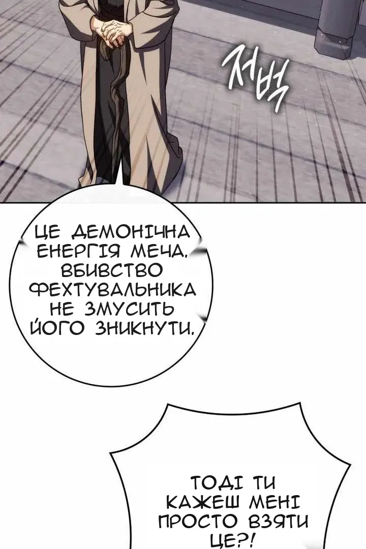 Сторінка 31