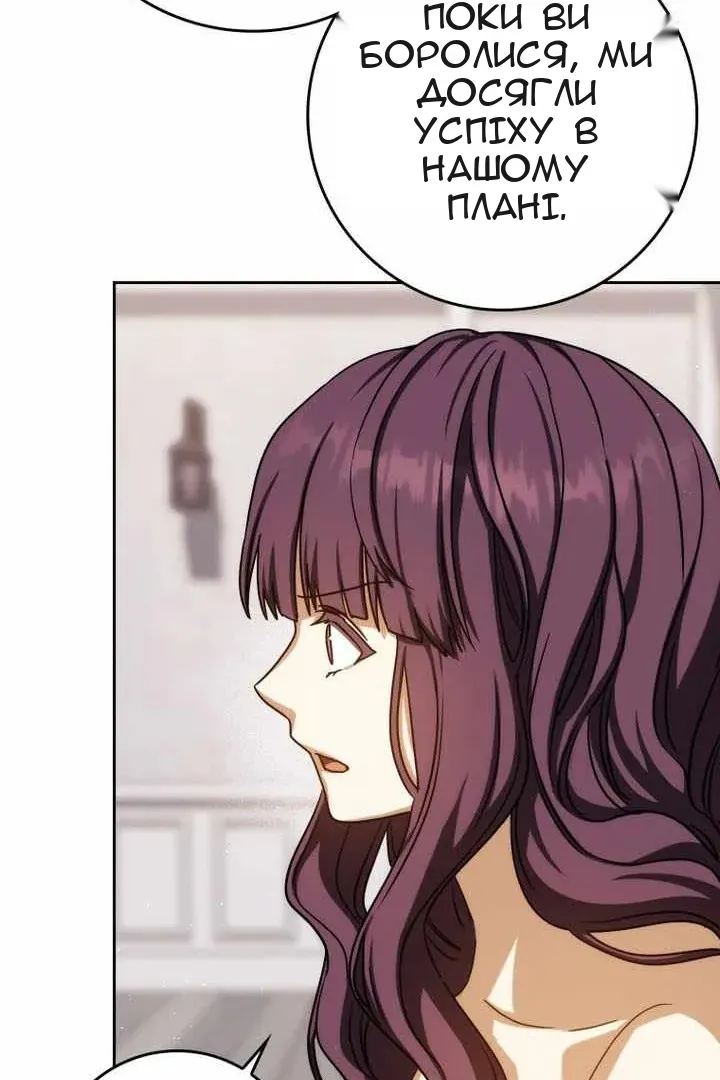 Сторінка 33