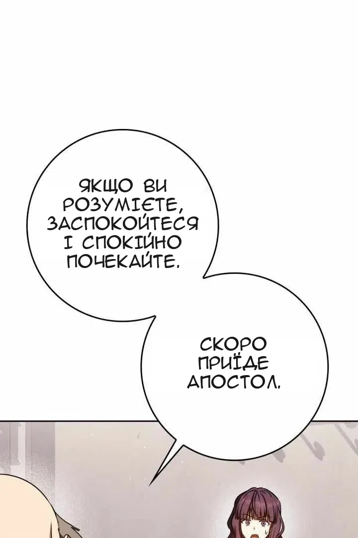 Сторінка 37