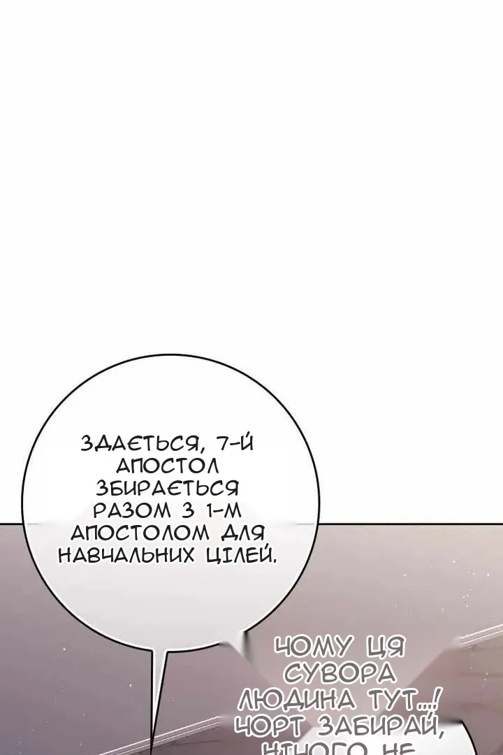Сторінка 39