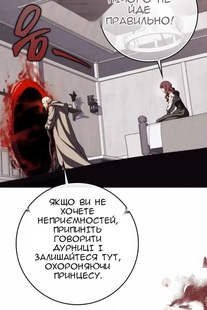 Сторінка 40