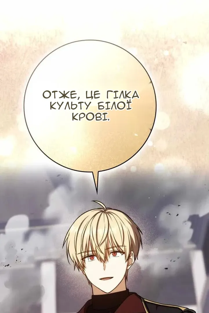 Сторінка 50
