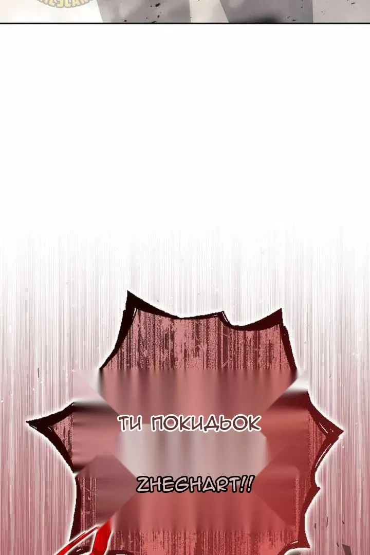 Сторінка 52