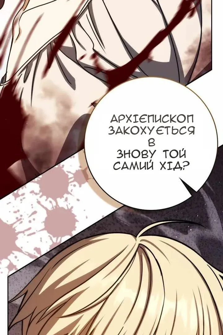 Сторінка 60