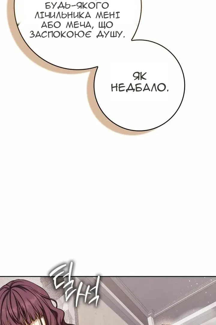 Сторінка 62