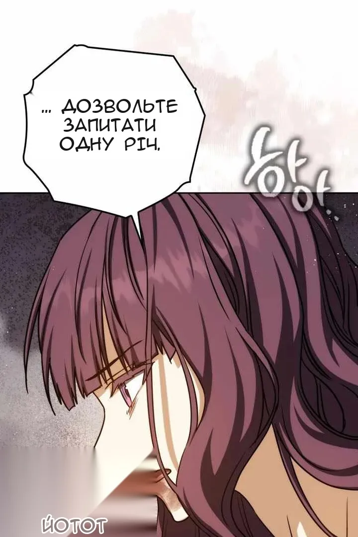 Сторінка 64