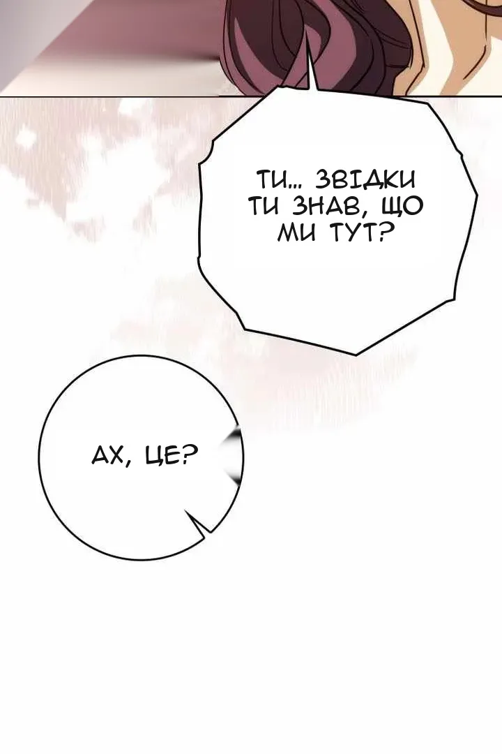 Сторінка 65