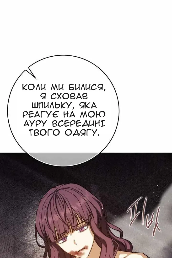 Сторінка 66