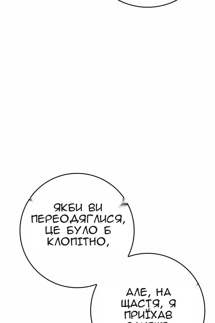 Сторінка 68
