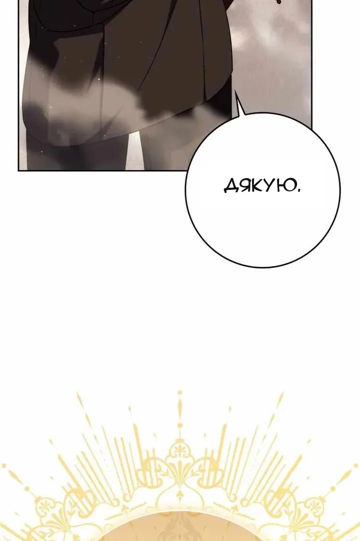 Сторінка 70