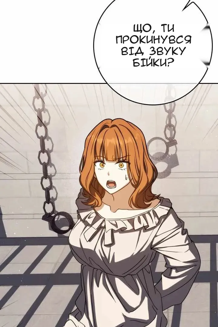 Сторінка 76