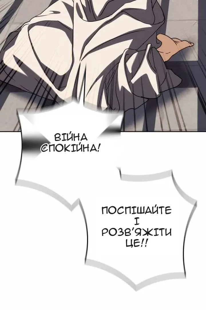 Сторінка 77