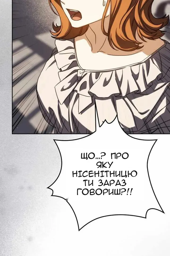 Сторінка 79