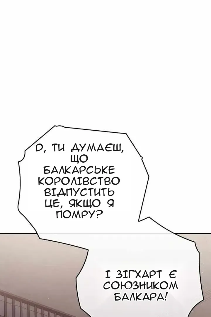 Сторінка 82