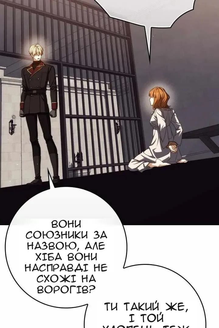 Сторінка 83