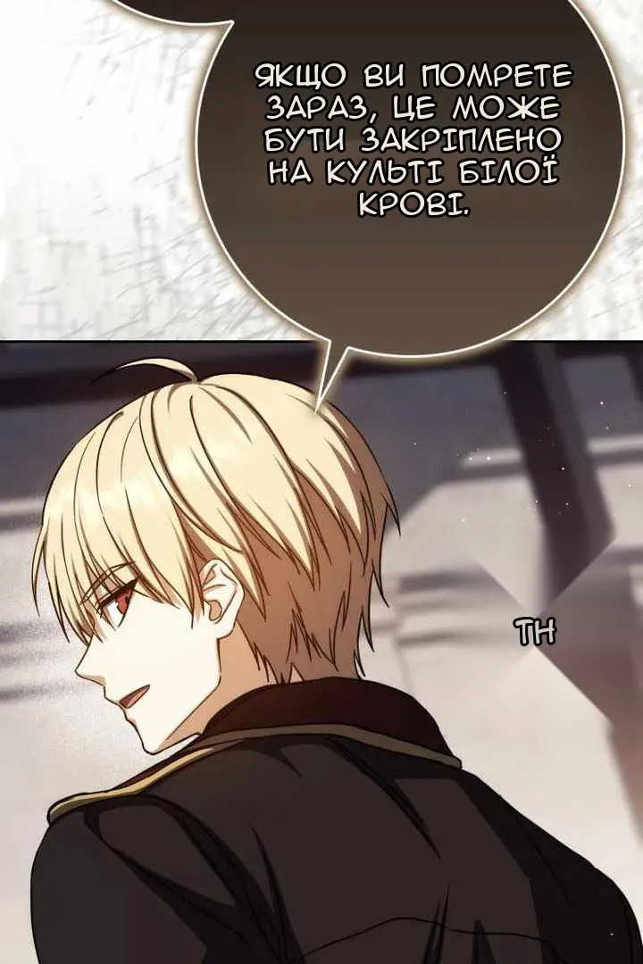 Сторінка 85