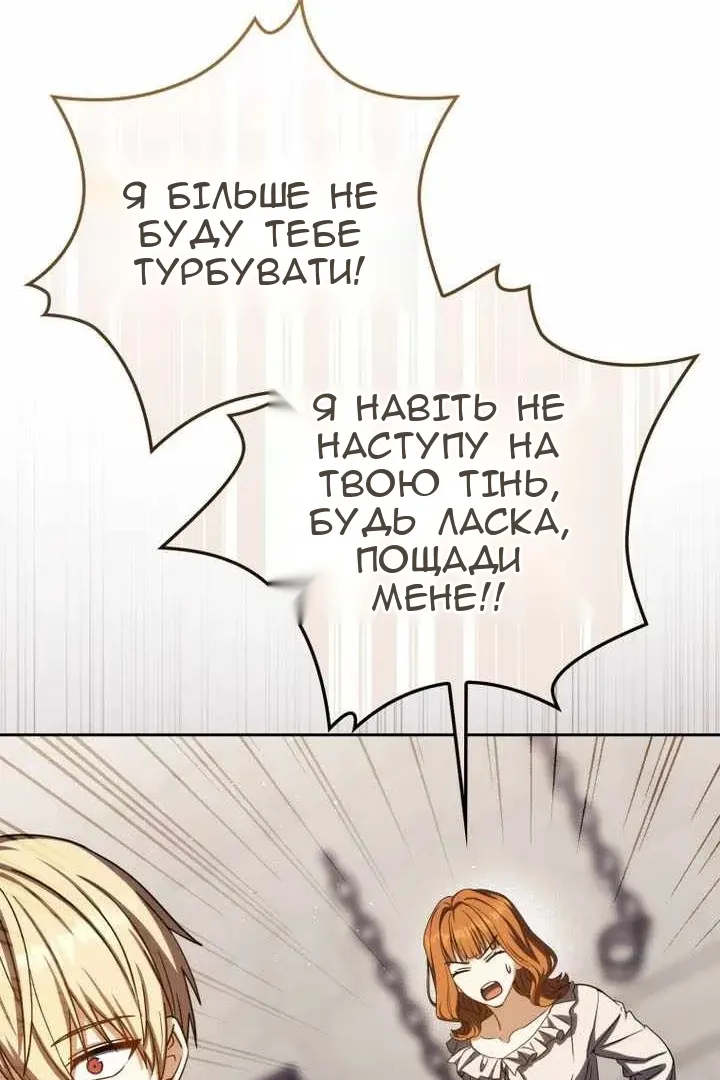 Сторінка 88