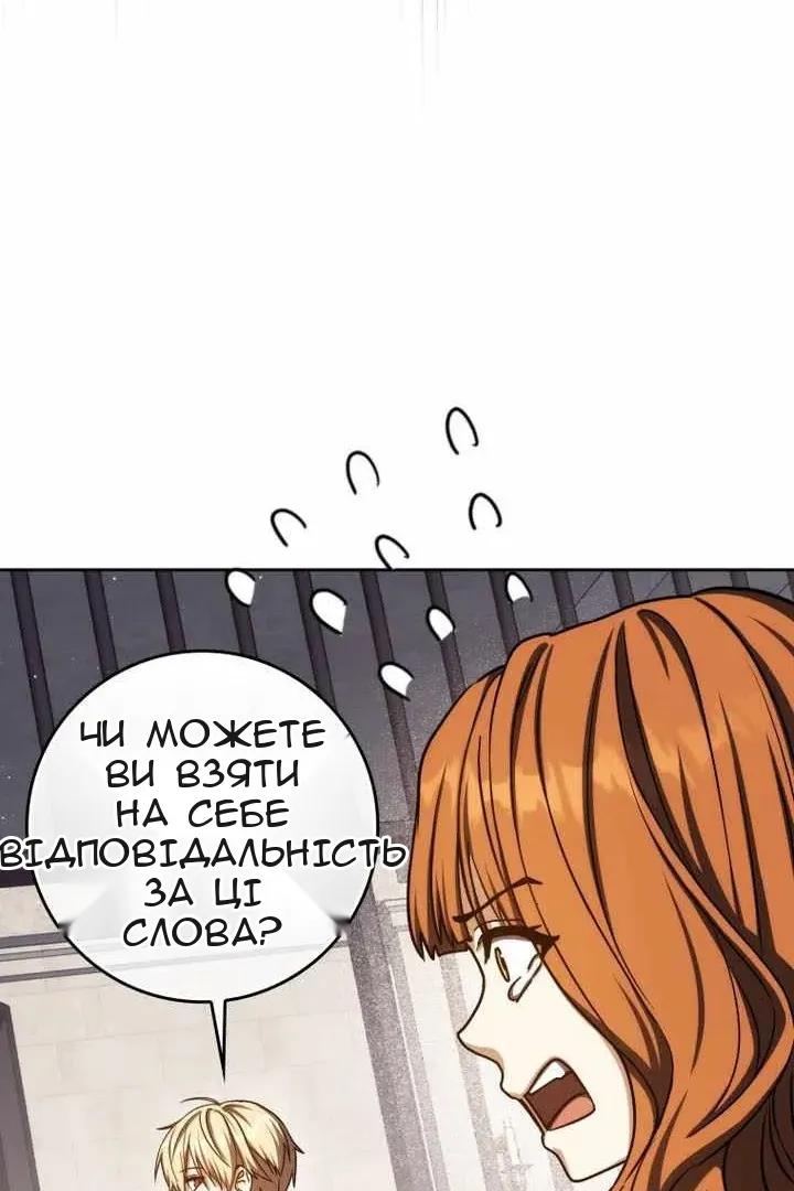 Сторінка 90