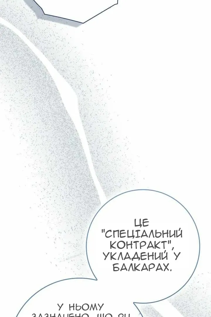 Сторінка 94
