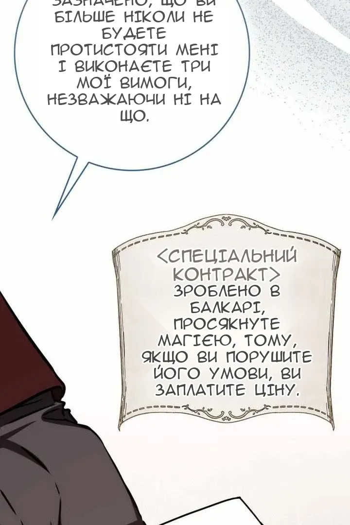 Сторінка 95
