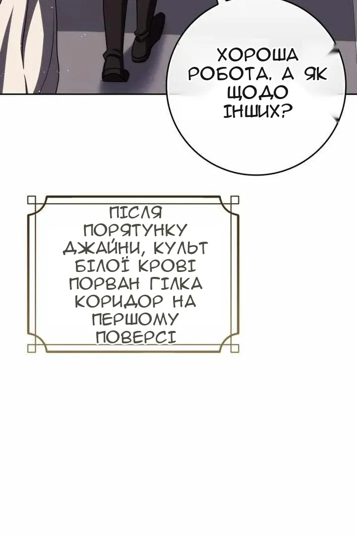 Сторінка 103