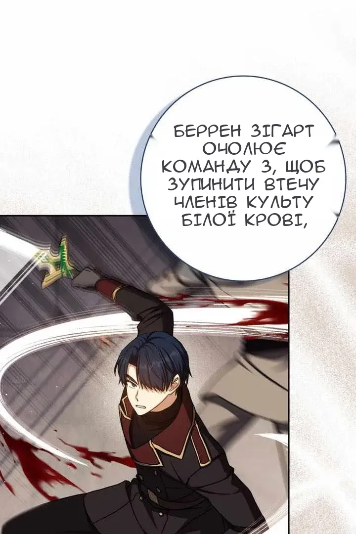 Сторінка 104