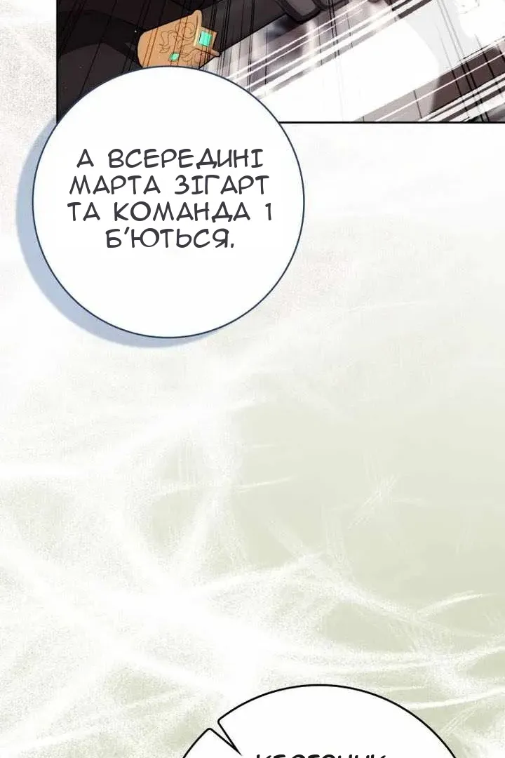 Сторінка 107