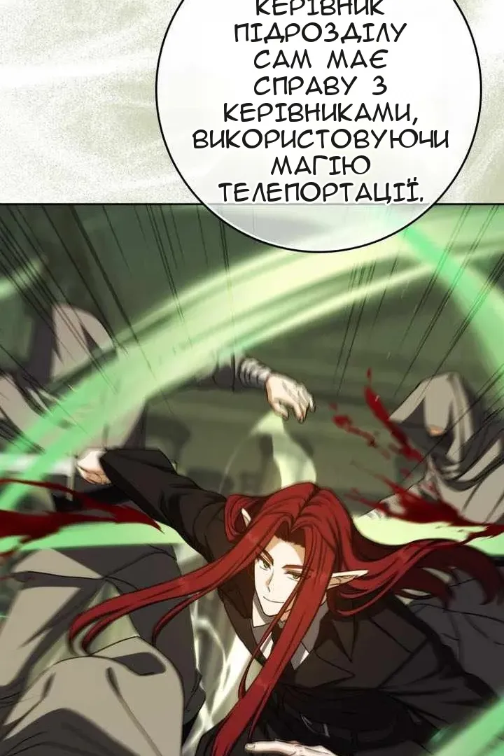Сторінка 108