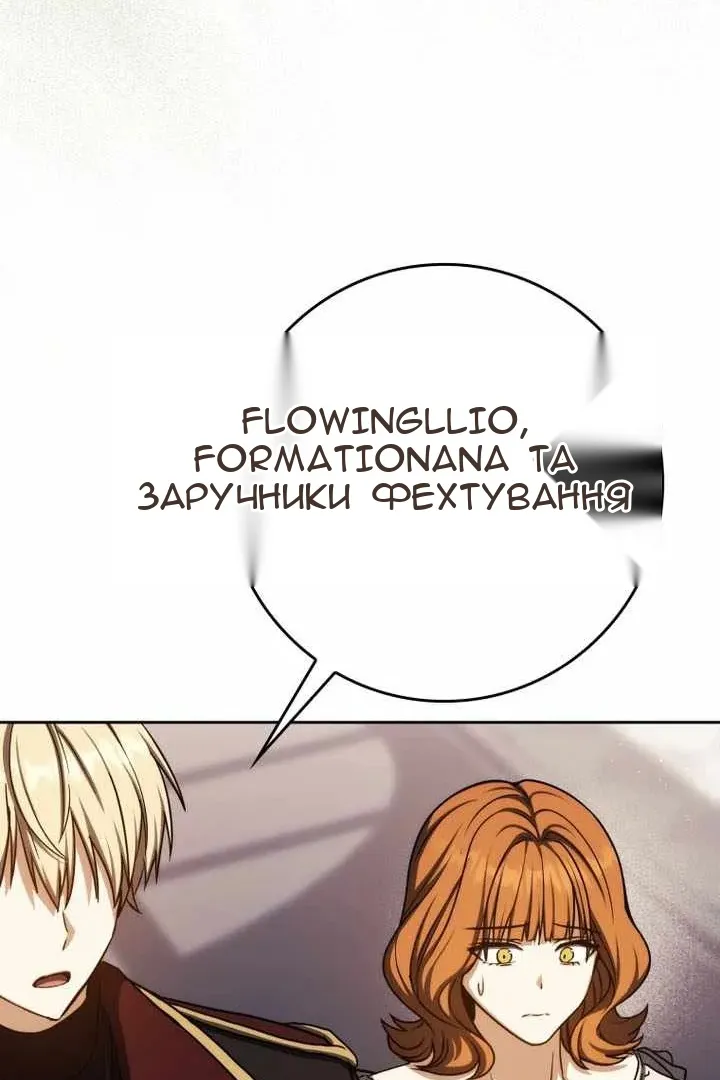 Сторінка 110