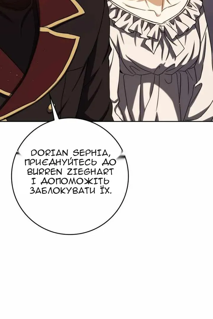 Сторінка 111