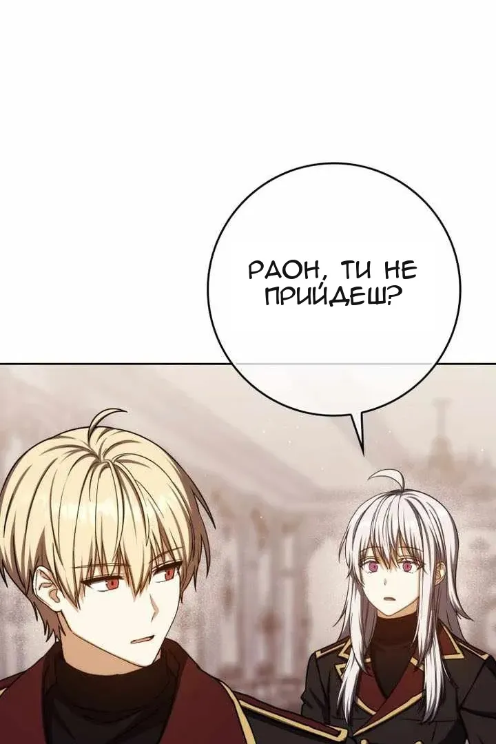 Сторінка 112