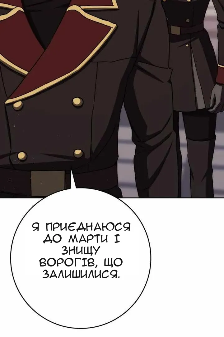 Сторінка 113