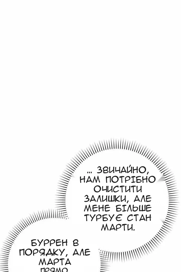 Сторінка 114