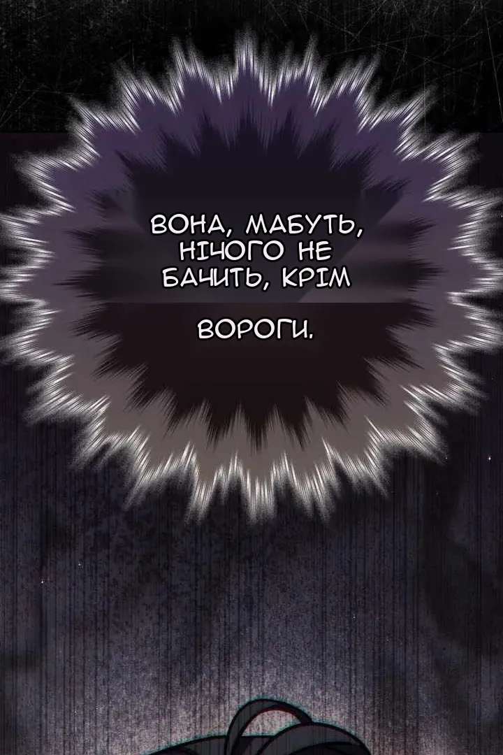 Сторінка 116