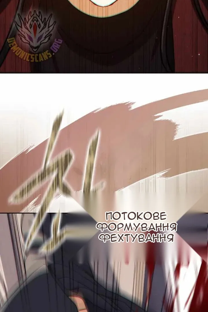 Сторінка 118