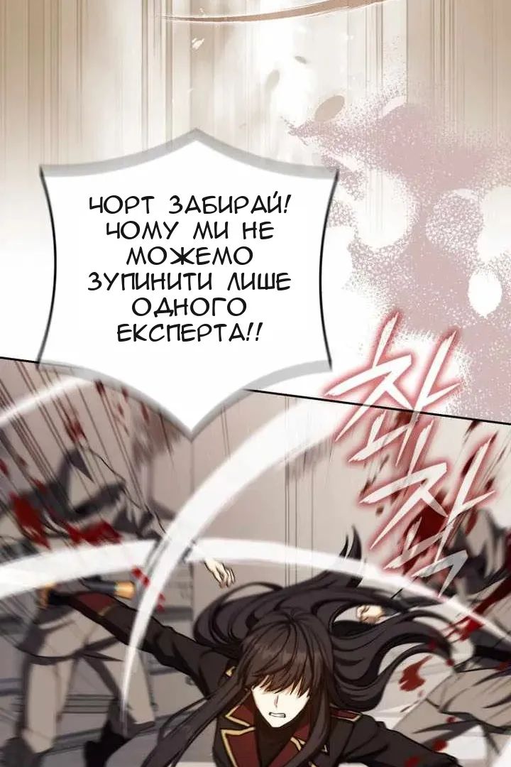 Сторінка 121