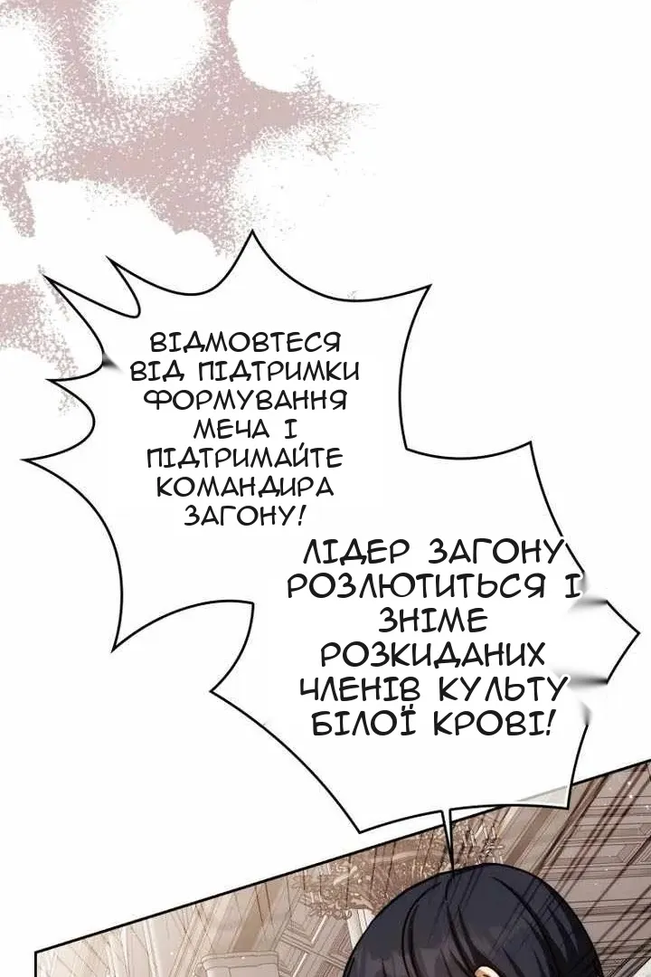 Сторінка 123