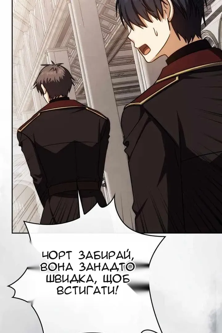 Сторінка 124