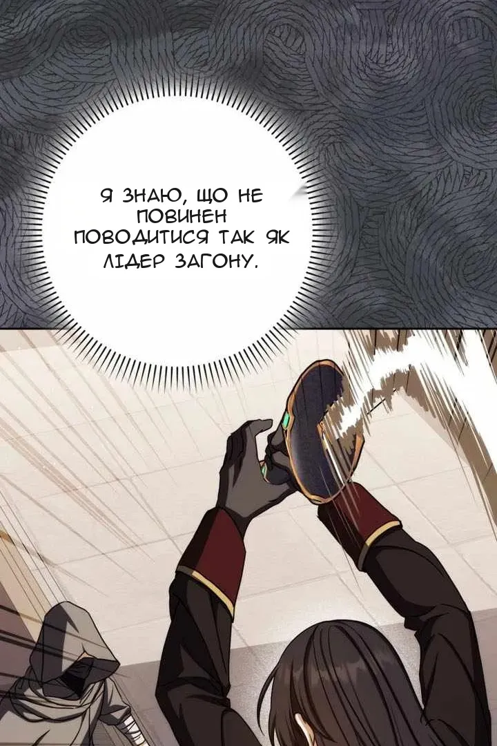 Сторінка 129