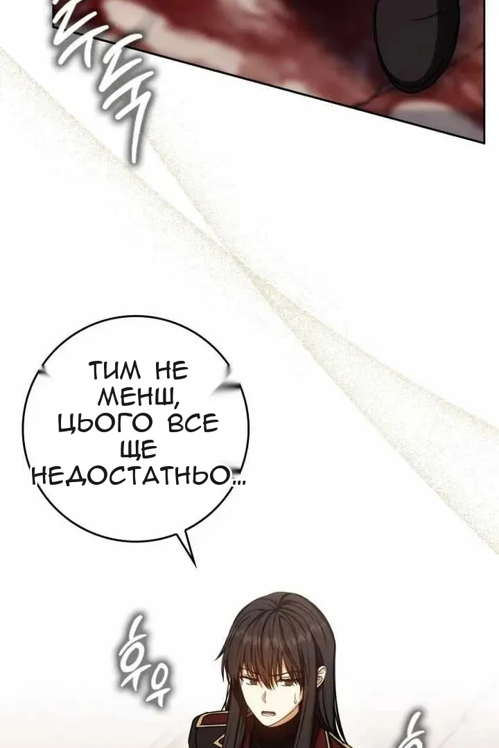 Сторінка 139