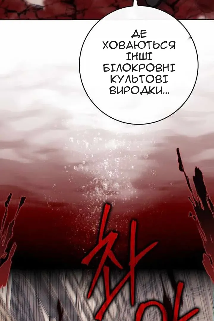 Сторінка 141