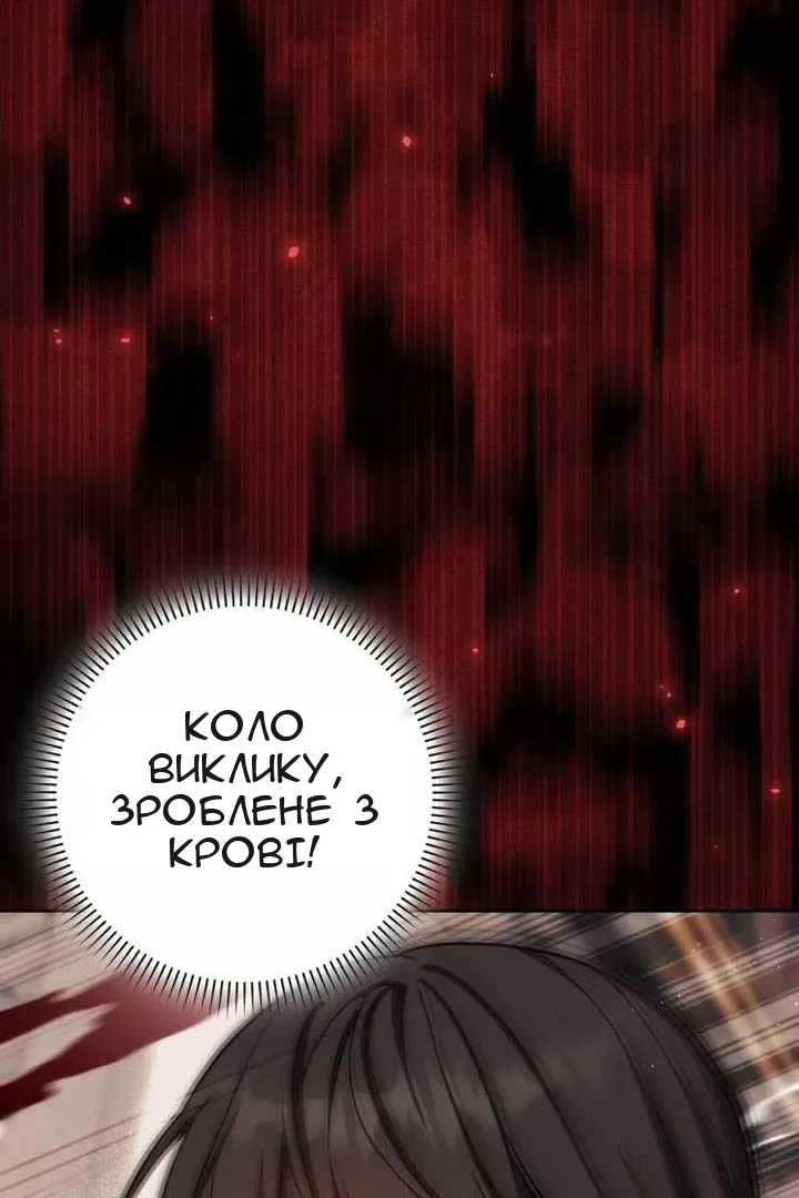 Сторінка 147