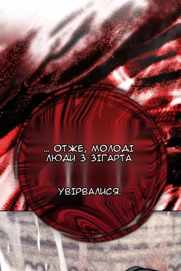 Сторінка 152